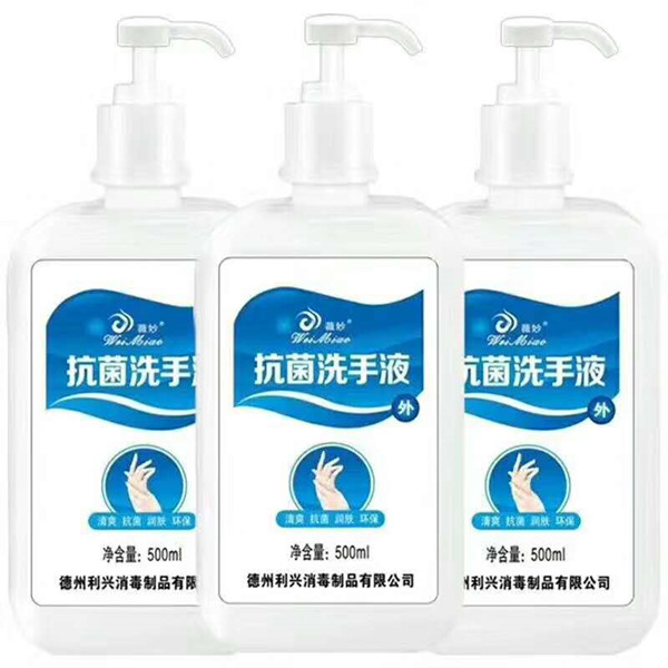 Hand sanitizer gel