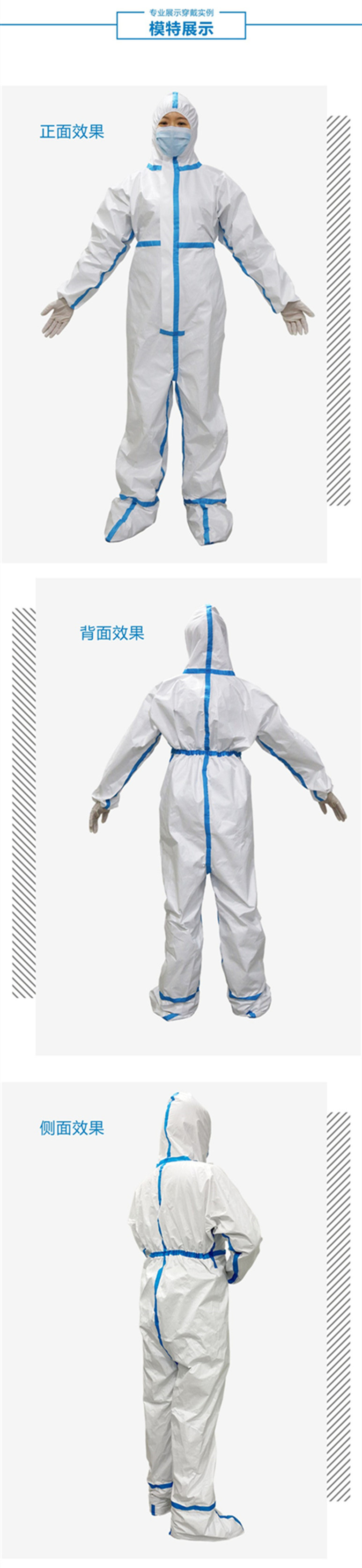 Disposable Protective coveralls