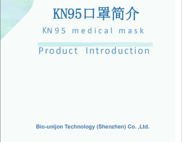 KN95 Medical Mask