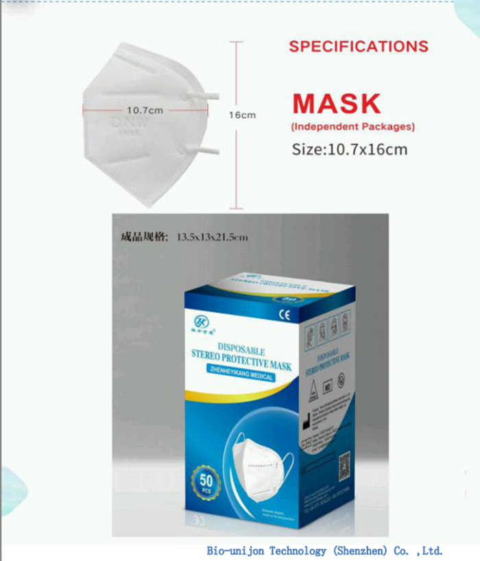 KN95 Medical Mask