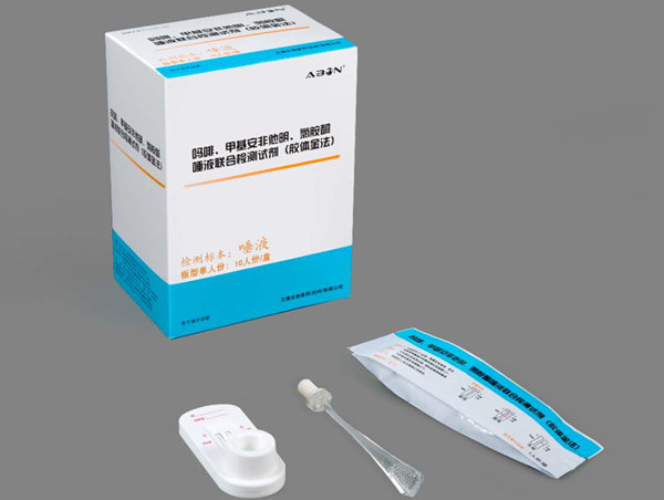 Combined Detection Kit of Morphine, Methamphetamine and Ketamine Saliva