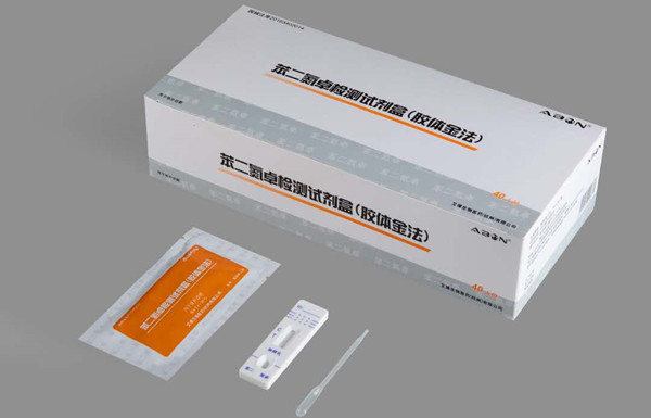 Benzodiazepine Test Kit (Colloidal Gold Method)