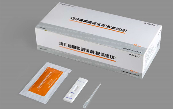 Amphetamine detection reagent (colloidal gold method)