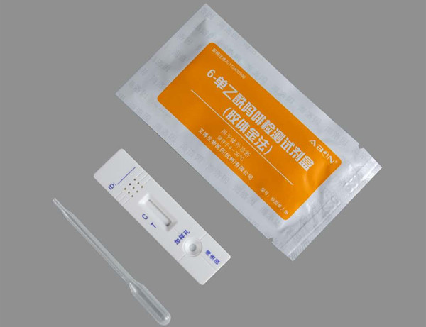 6-Monoacetylmorphine Test Kit (Colloidal Gold Method)