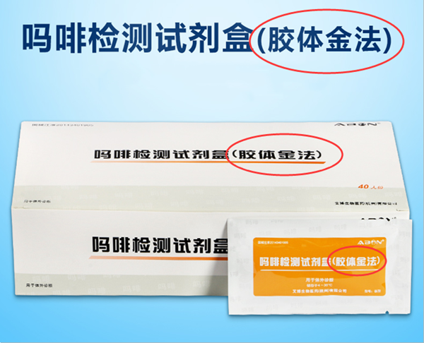 什么是胶体金法？胶体金法有哪些功能？
