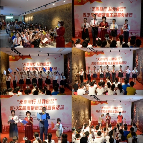 “无毒前行 从我做起”省司法厅关工委开展青少年防毒 拒毒主题宣教活动